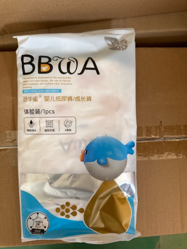 （凯宝）百华雀独立装拉拉裤纳米银（50片）