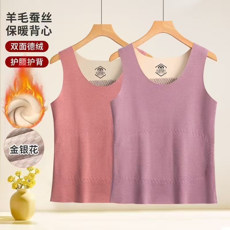 无痕保暖背心男女士加绒加厚打底内搭吊带上衣内衣秋冬季保暖背心