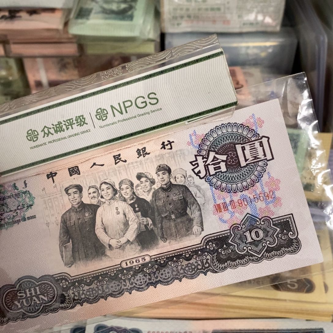 小*?大团结一张三罗马有斑花开富贵，9015592