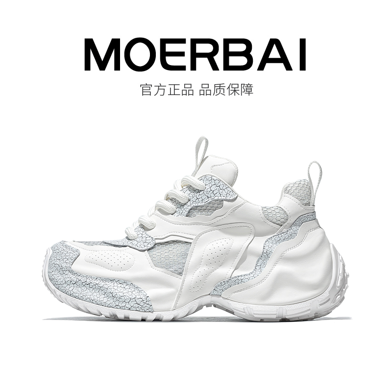 秋冬透气真皮男鞋新款舒适老爹鞋运动百搭包底鞋休闲鞋书然星男鞋