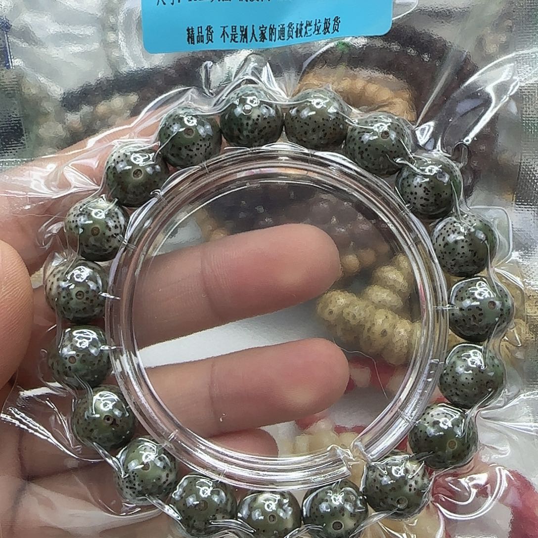 手串星月菩提70高端帝王绿星月菩提13圆龙蛋单圈