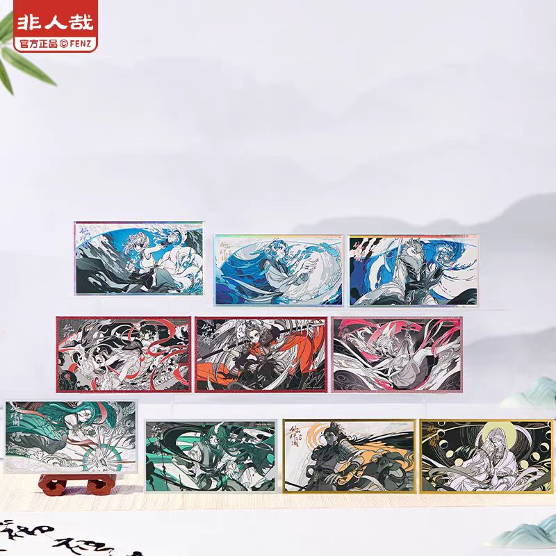 【狐酱散包代拆】 《仙山琼阁系列》x非人哉吧唧色纸冰箱贴 透卡 盲盒