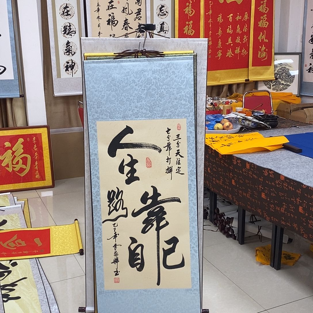 书法书法作品参加