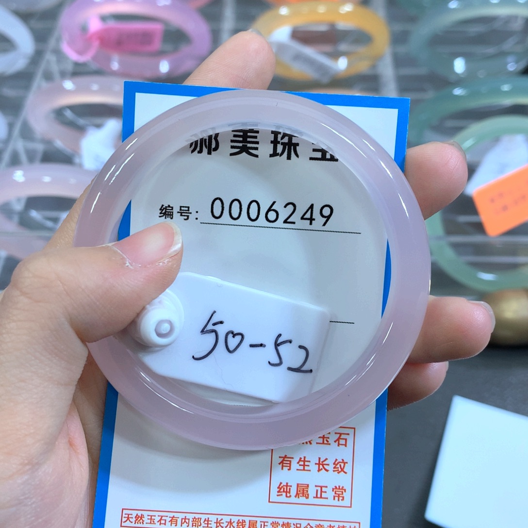 玛瑙/玉髓合金手镯手镯