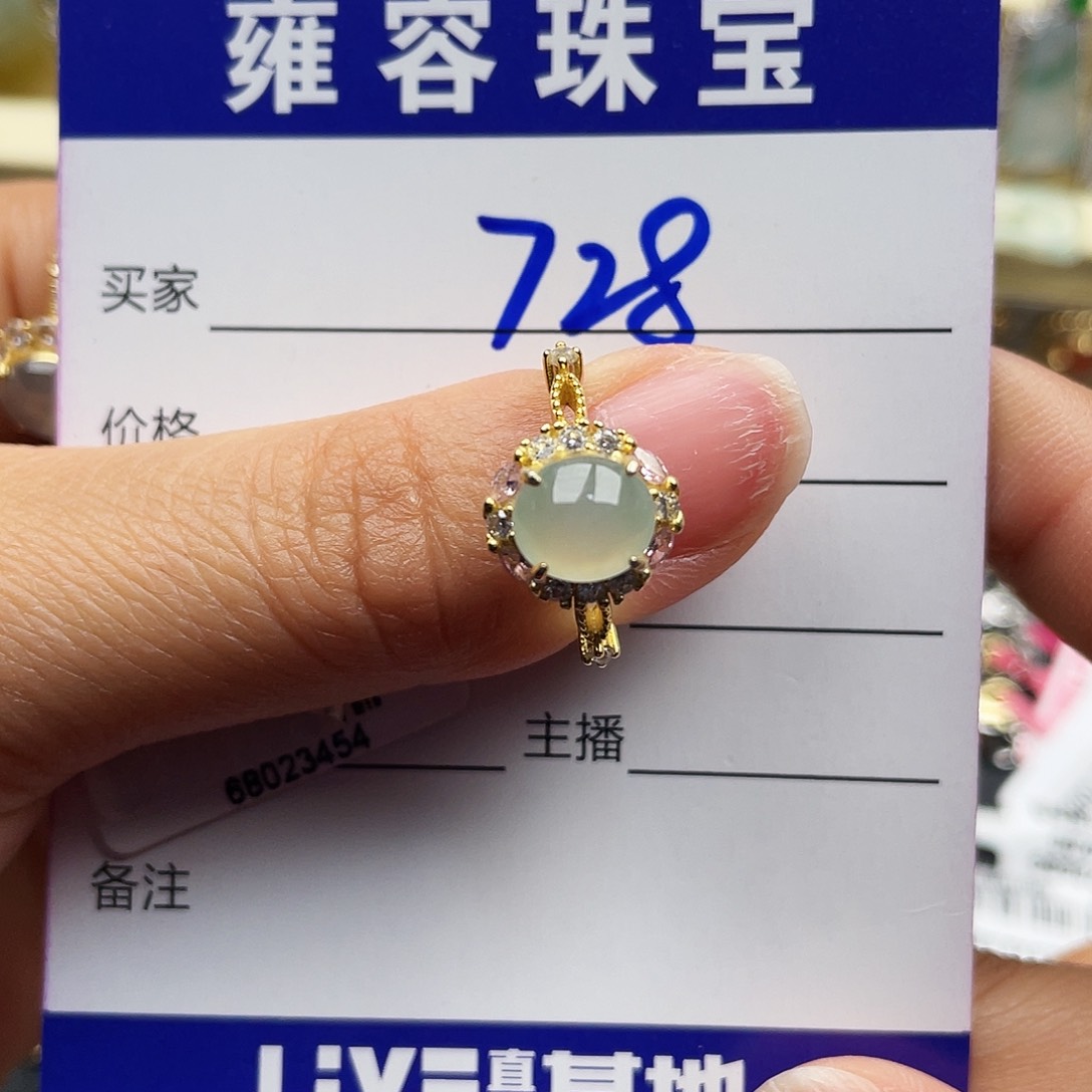 翡翠银S925镶嵌戒指天然翡翠