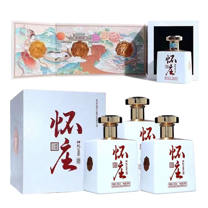 怀庄-回忆1988 酱香型白酒 500ml*4瓶 原箱发货 2箱53度