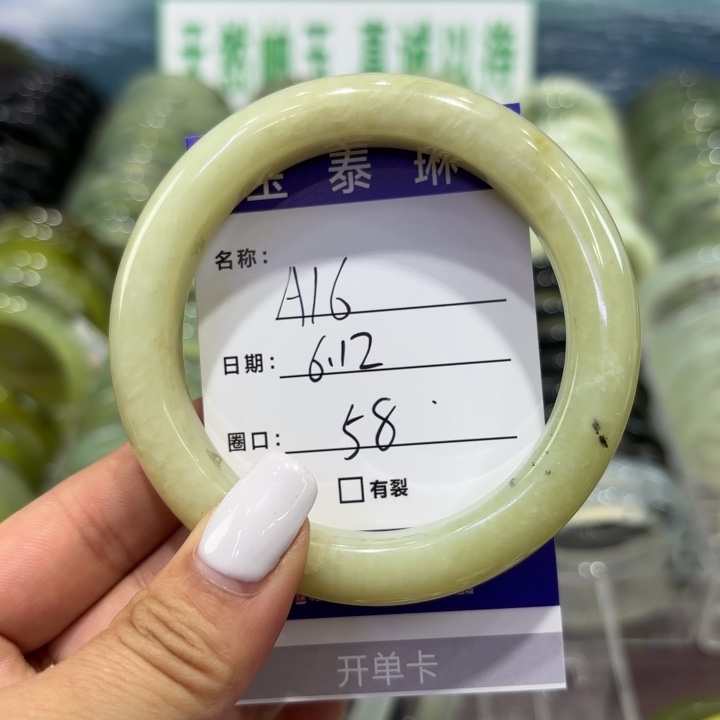 蛇纹石玉合金手镯天然
