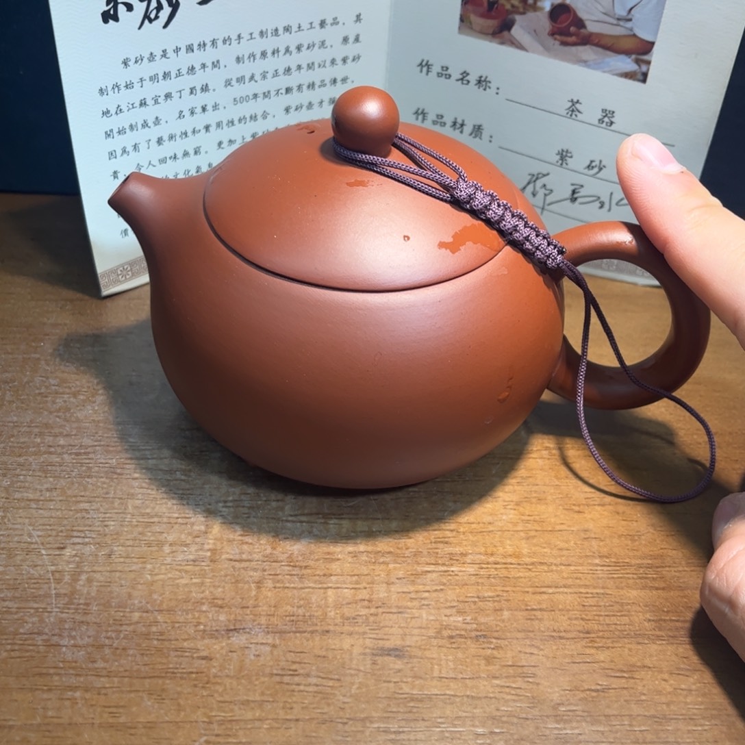 茶壶紫砂紫砂壶的