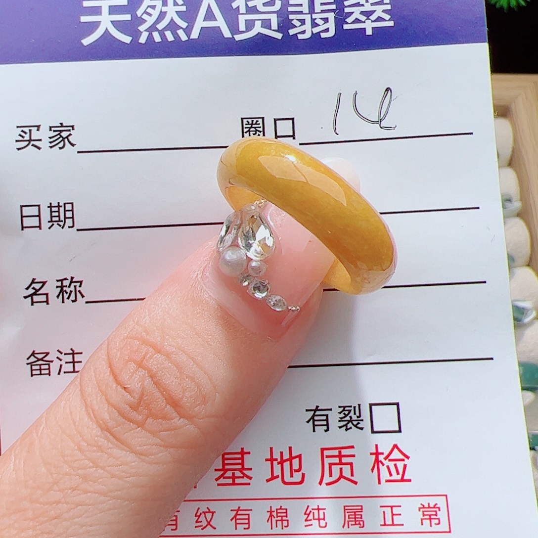 未镶嵌戒指翡翠天然