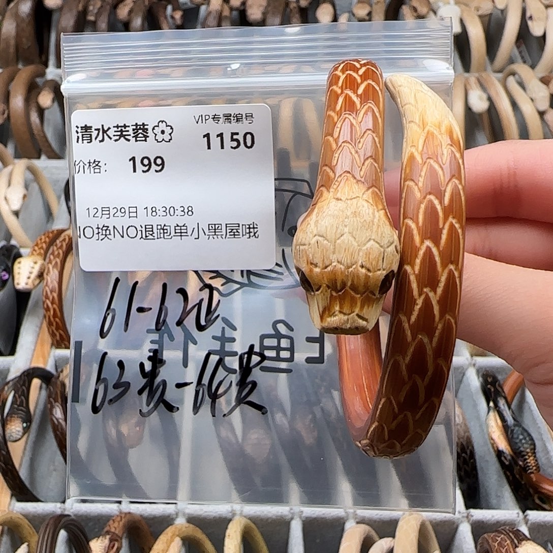 木质纯铜清水芙蓉