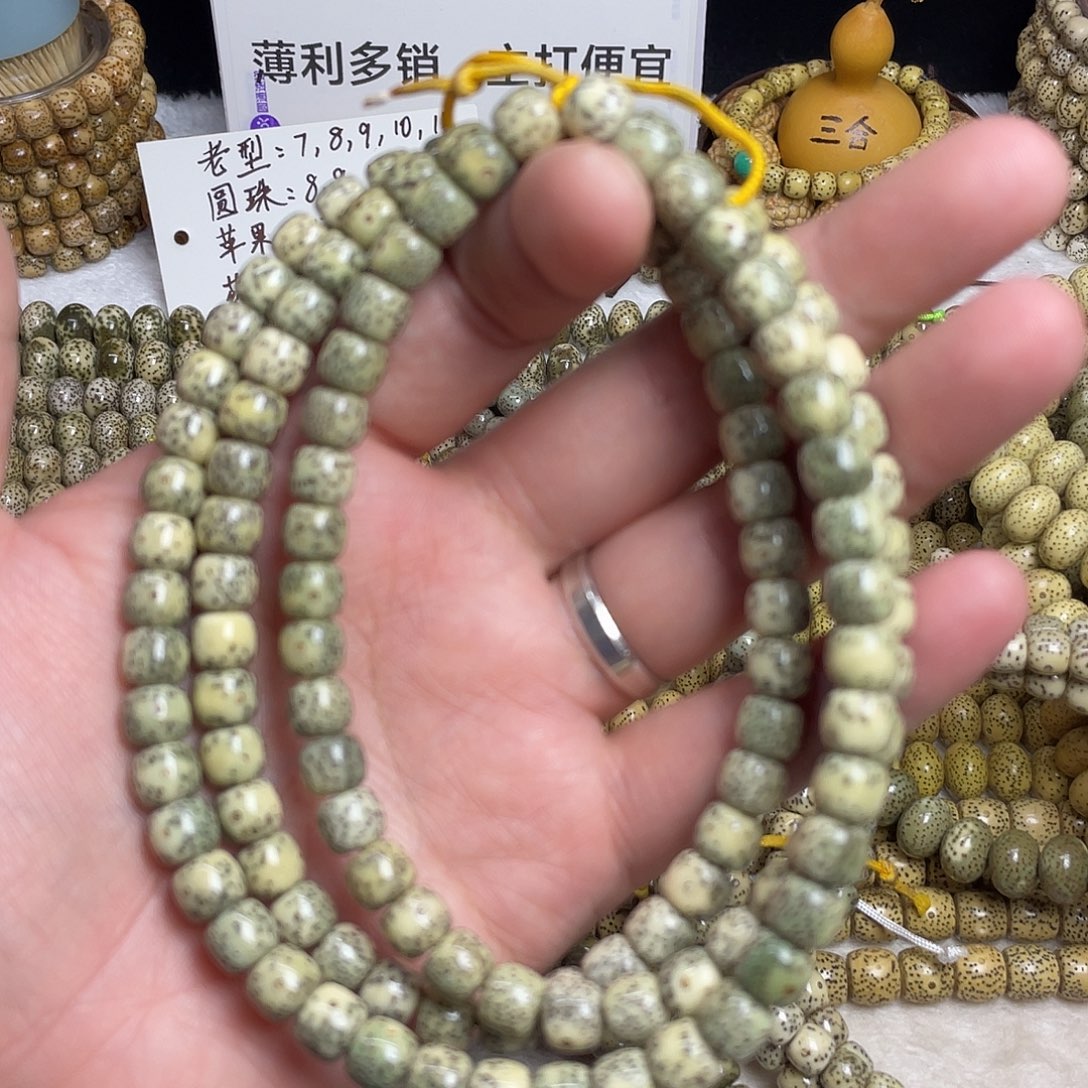 星月菩提吊坠8尺寸，月留白，带备籽
