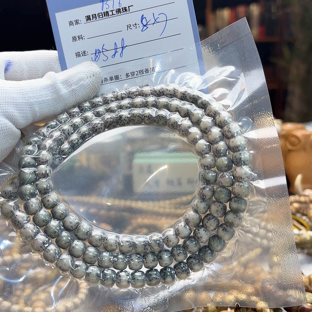 星月菩提手串源头工厂