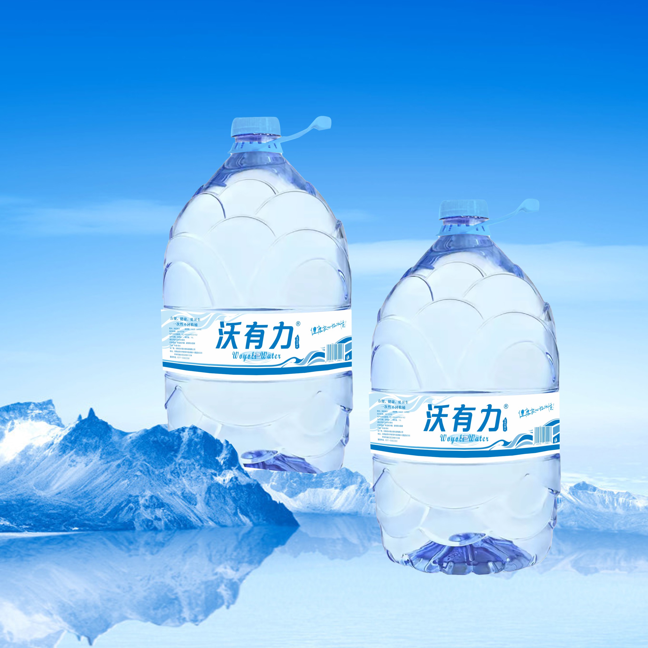 沃有力15升包装饮用水
