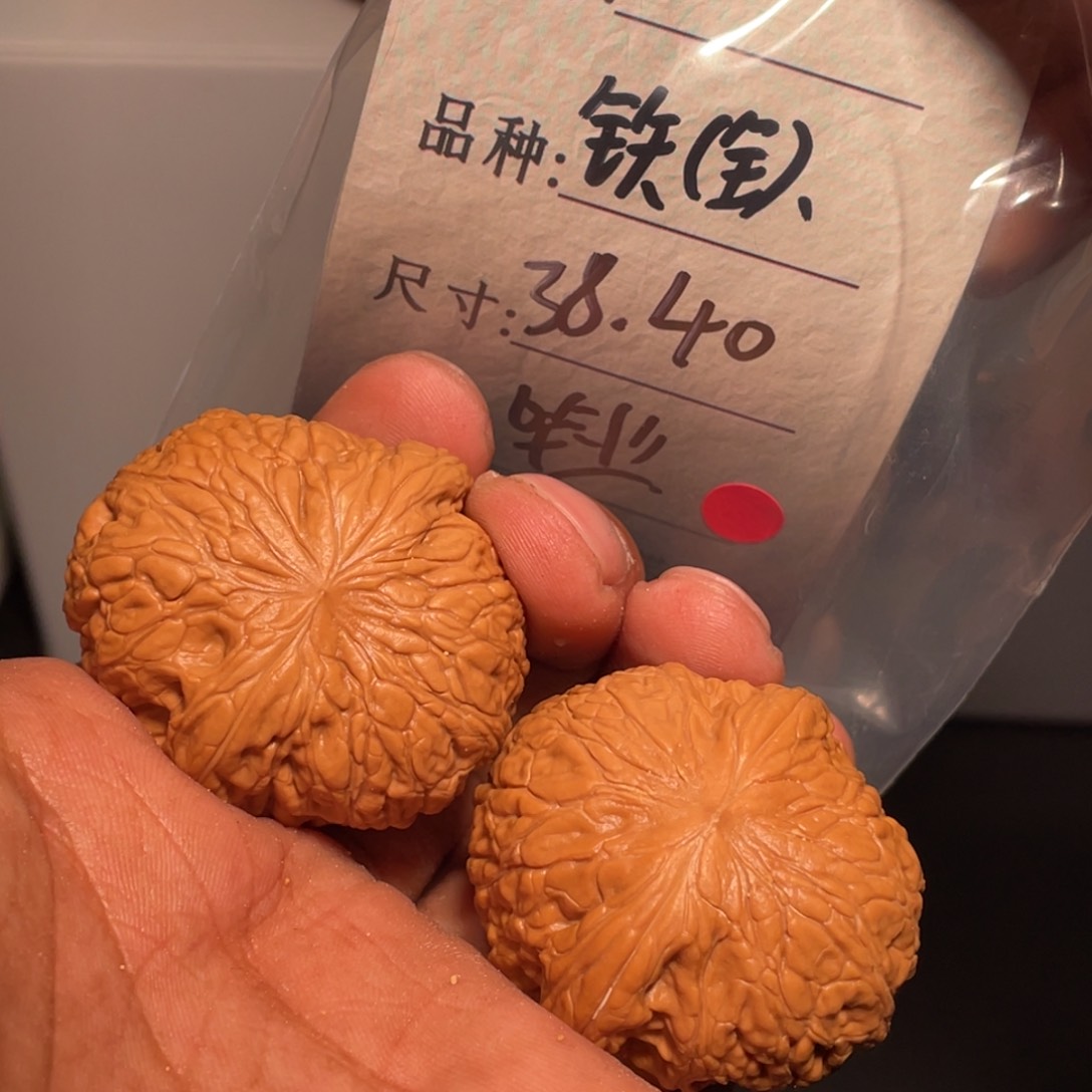 文玩核桃吊坠文玩核桃