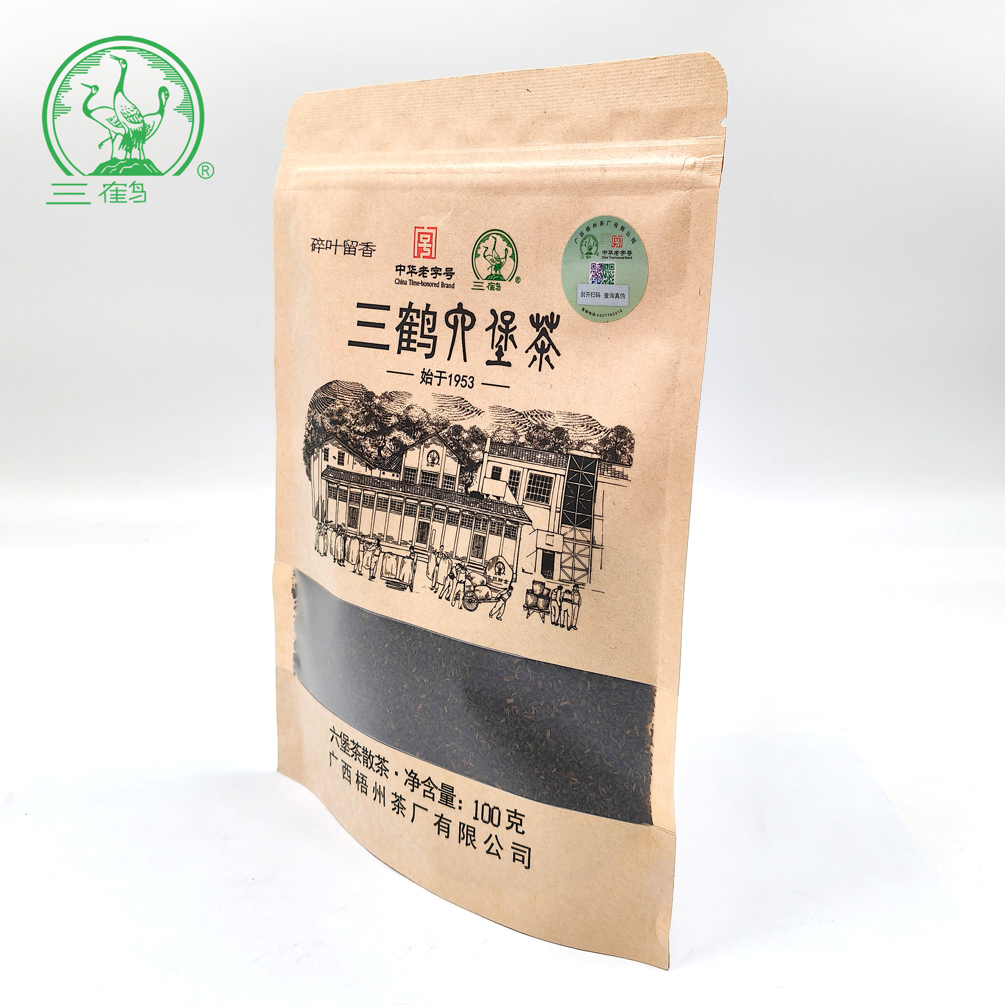 【碎叶留香】100克/袋三鹤六堡茶2021年陈化散茶广西梧州黑茶