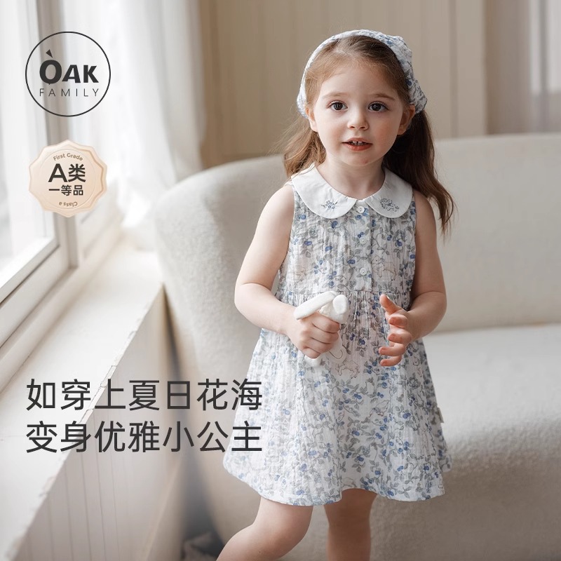 新品OakFamily女宝宝无袖碎花连衣裙文艺娃娃领公主裙