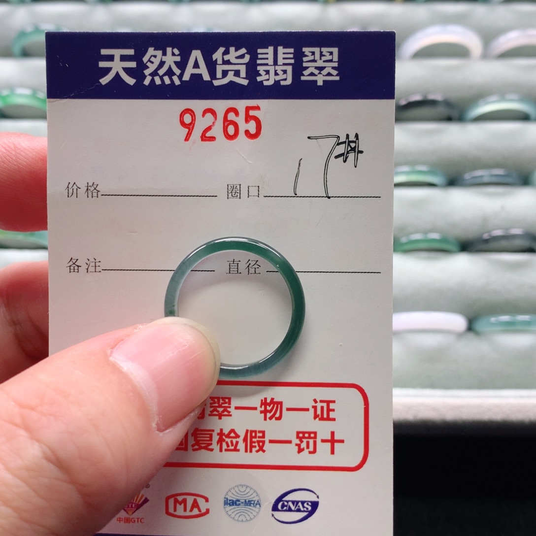 翡翠戒指未镶嵌e**a9265天然翡翠A货戒指