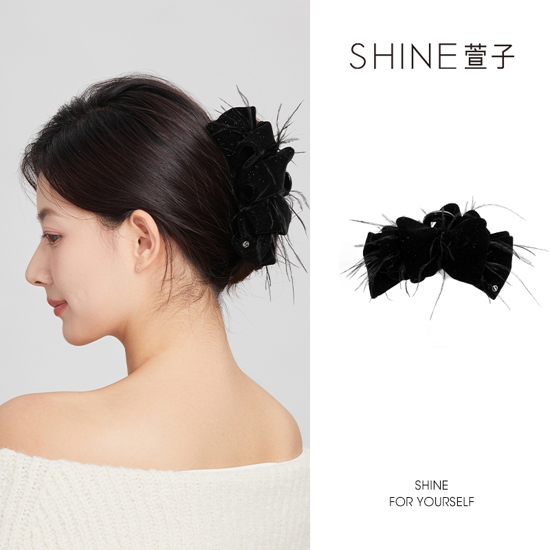SHINE萱子【南法庄园】优雅复古羽毛抓夹蓬松灵动飘逸氛围感
