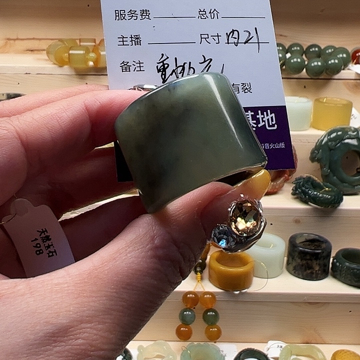 蛇纹石玉戒指未镶嵌?****爸内径21