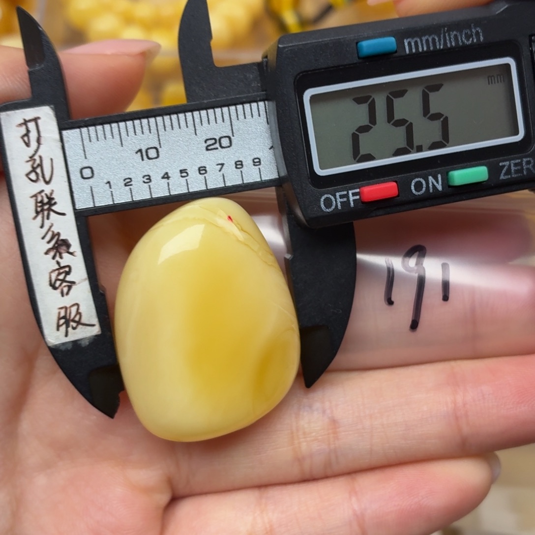 天***王蜜蜡未镶嵌裸石牌子蜜蜡