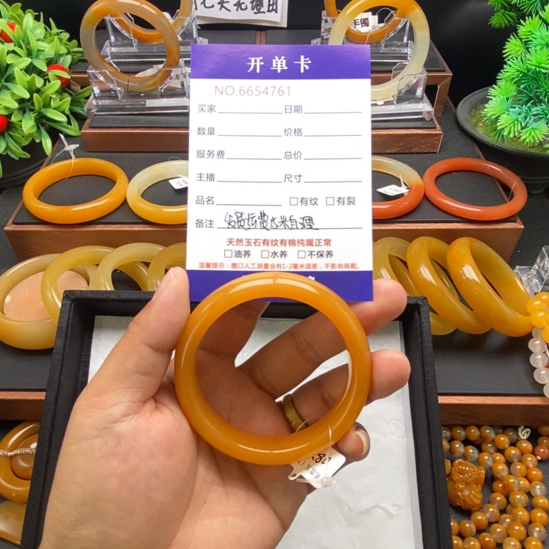 6***4石英质玉（黄龙玉）未镶嵌手镯54761