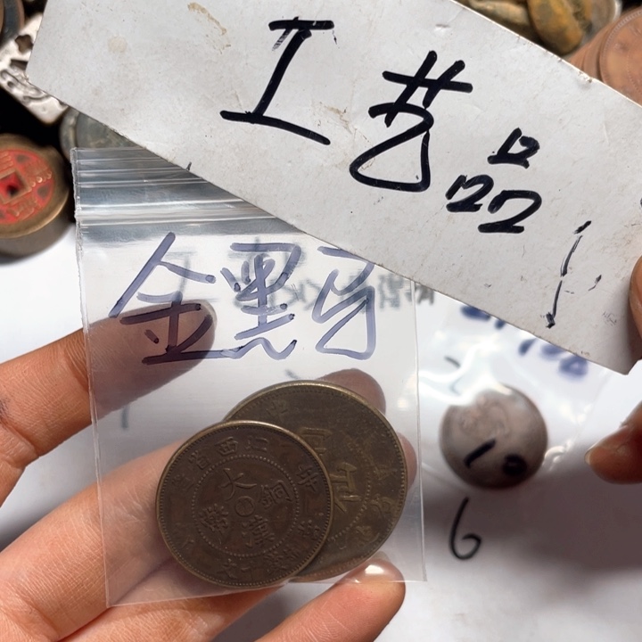 金***马铜工艺品铜钱工艺品