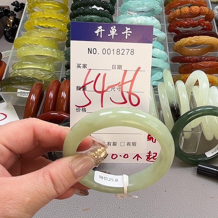 蛇纹石玉未镶嵌手镯