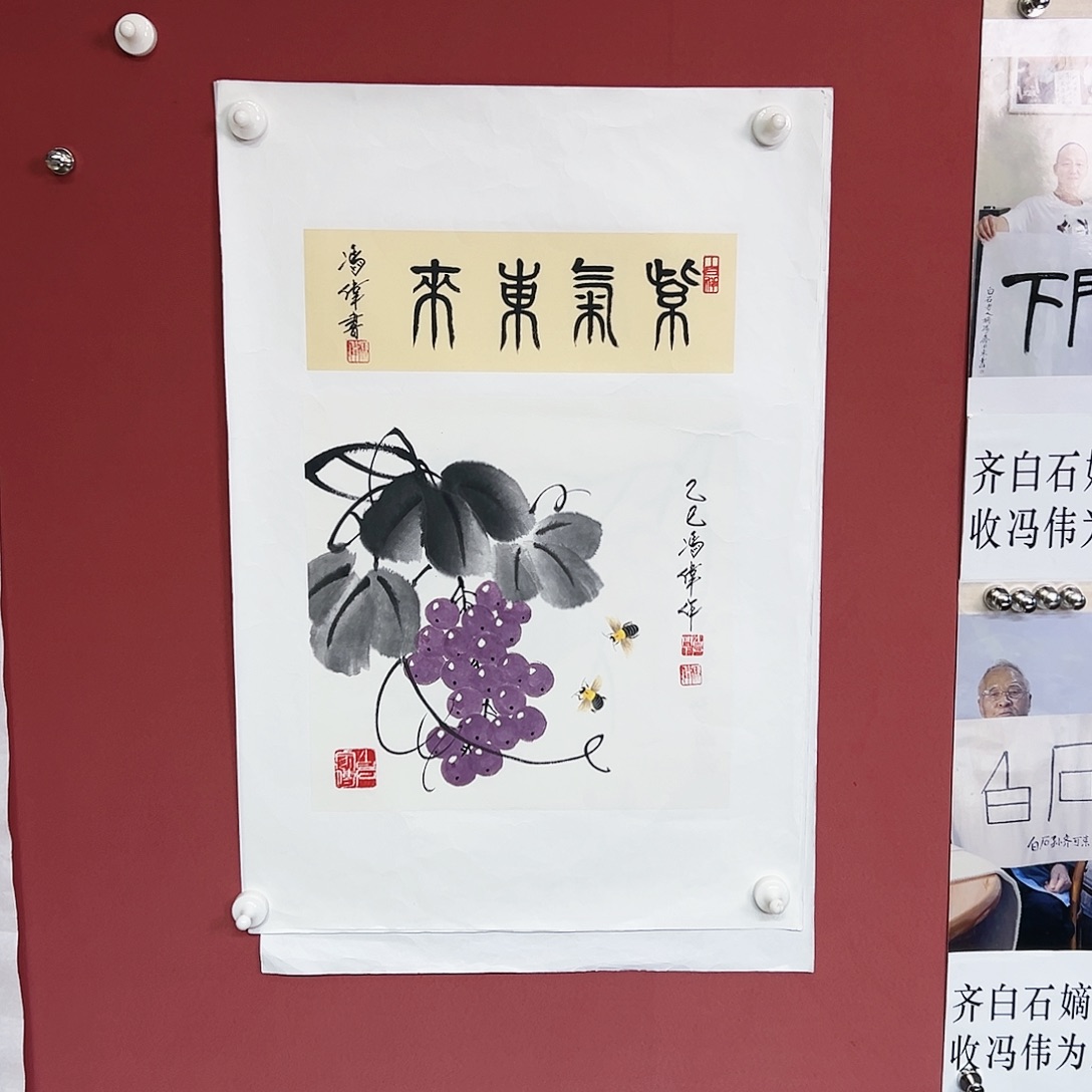 国画冯伟老师亲笔手绘国画作品慧