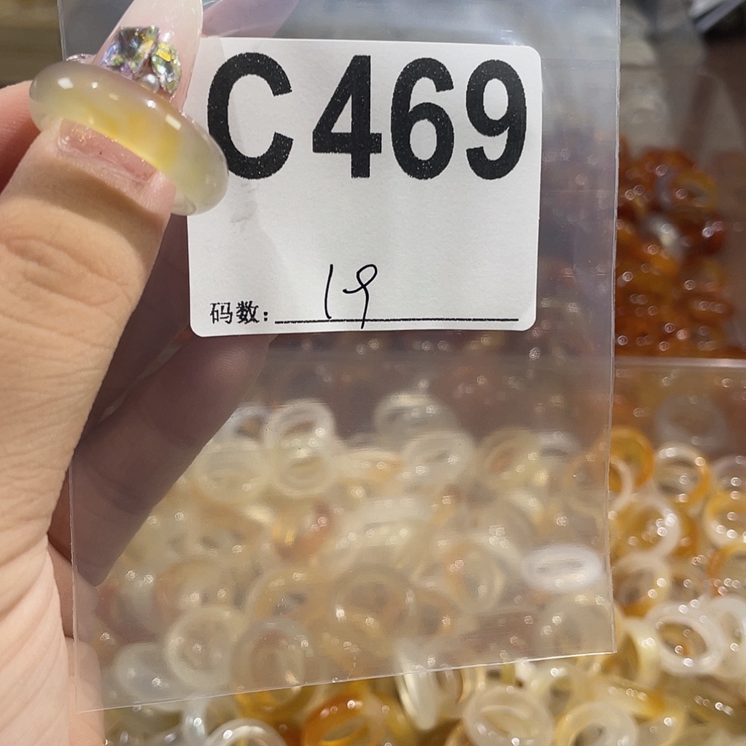 合金戒指玛瑙/玉髓469