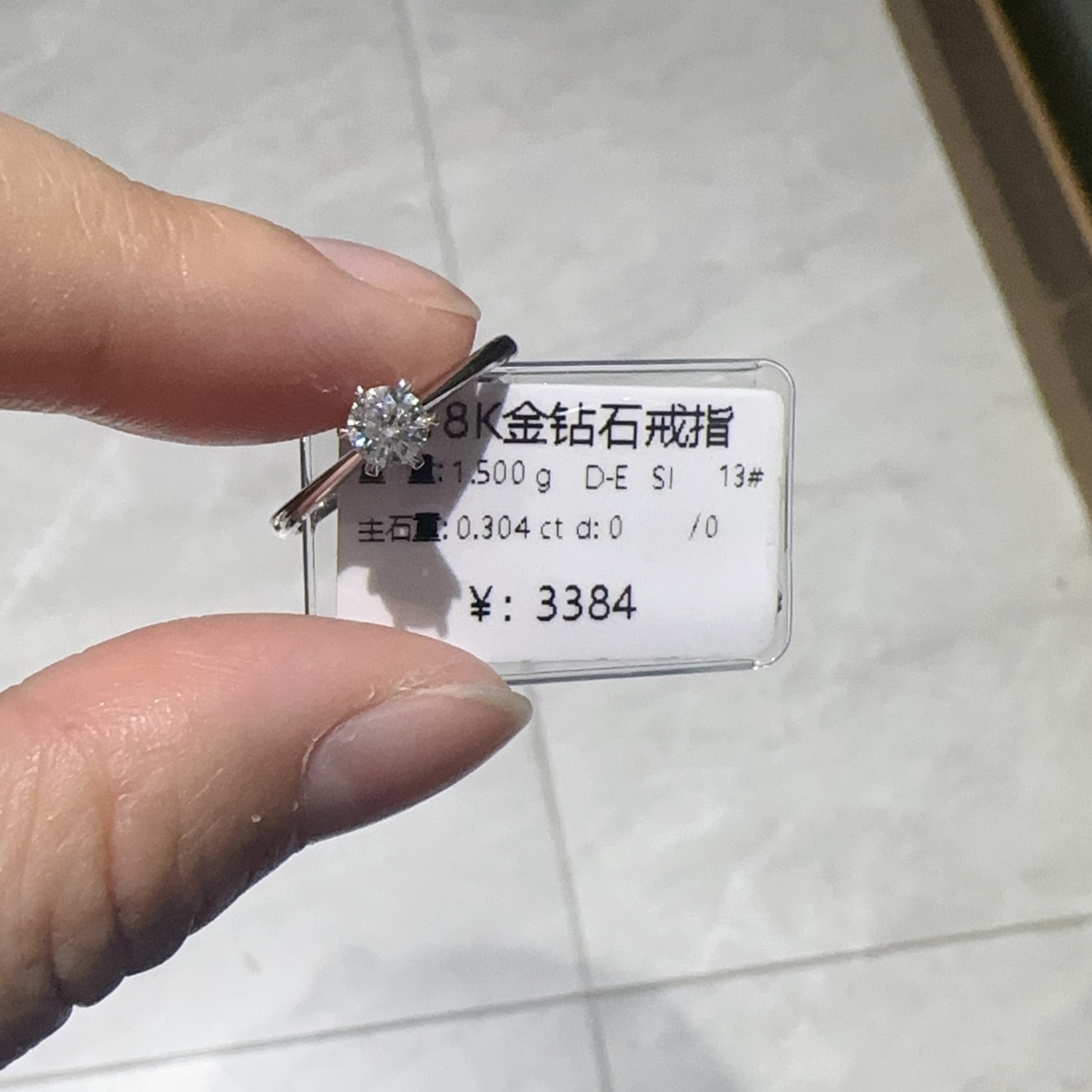 18k金钻石戒指简约经典