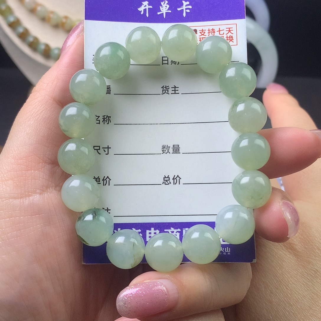 风***浪翡翠未镶嵌手链卡11.7
