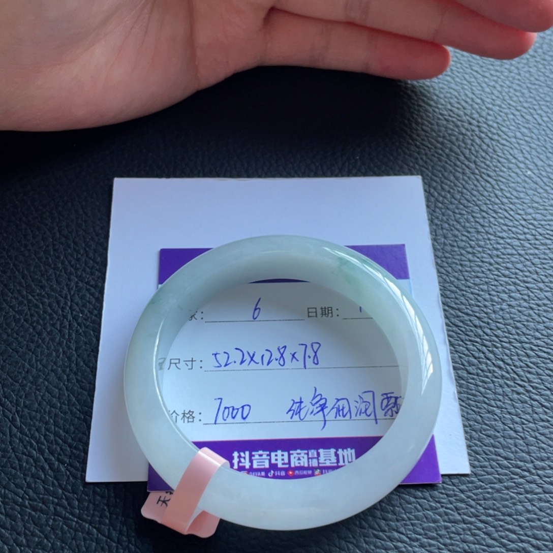 翡翠未镶嵌手镯十七推荐6