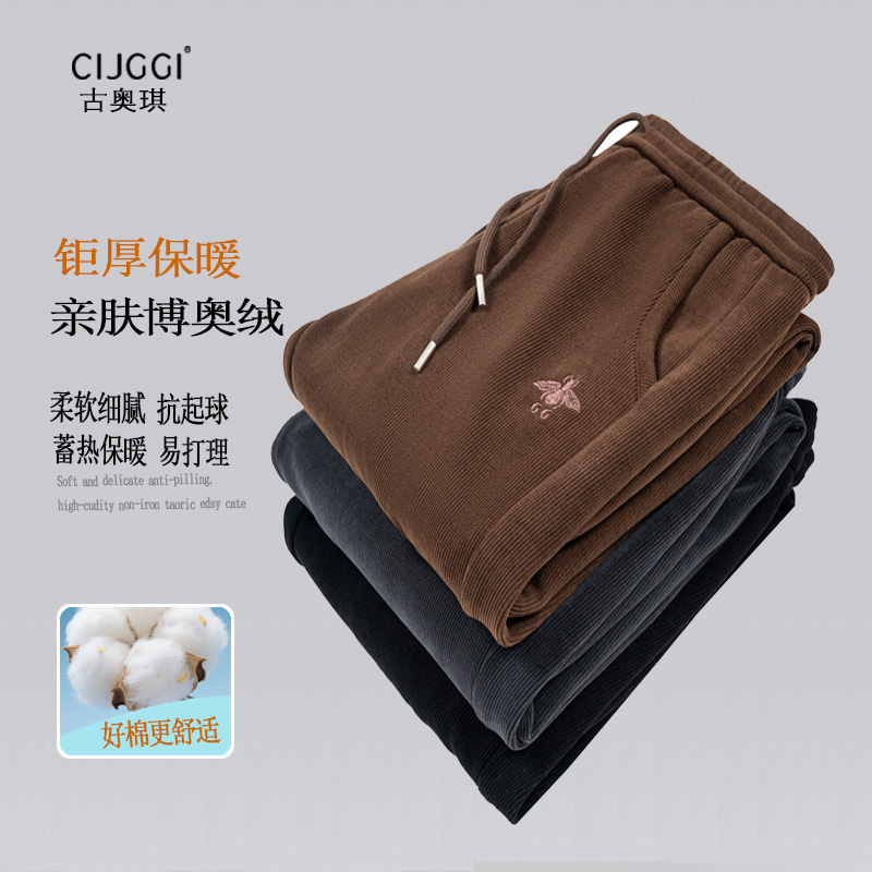 古奥琪G088冬季保暖长裤男士加绒加厚秋冬灯芯绒卫裤宽松型直筒裤