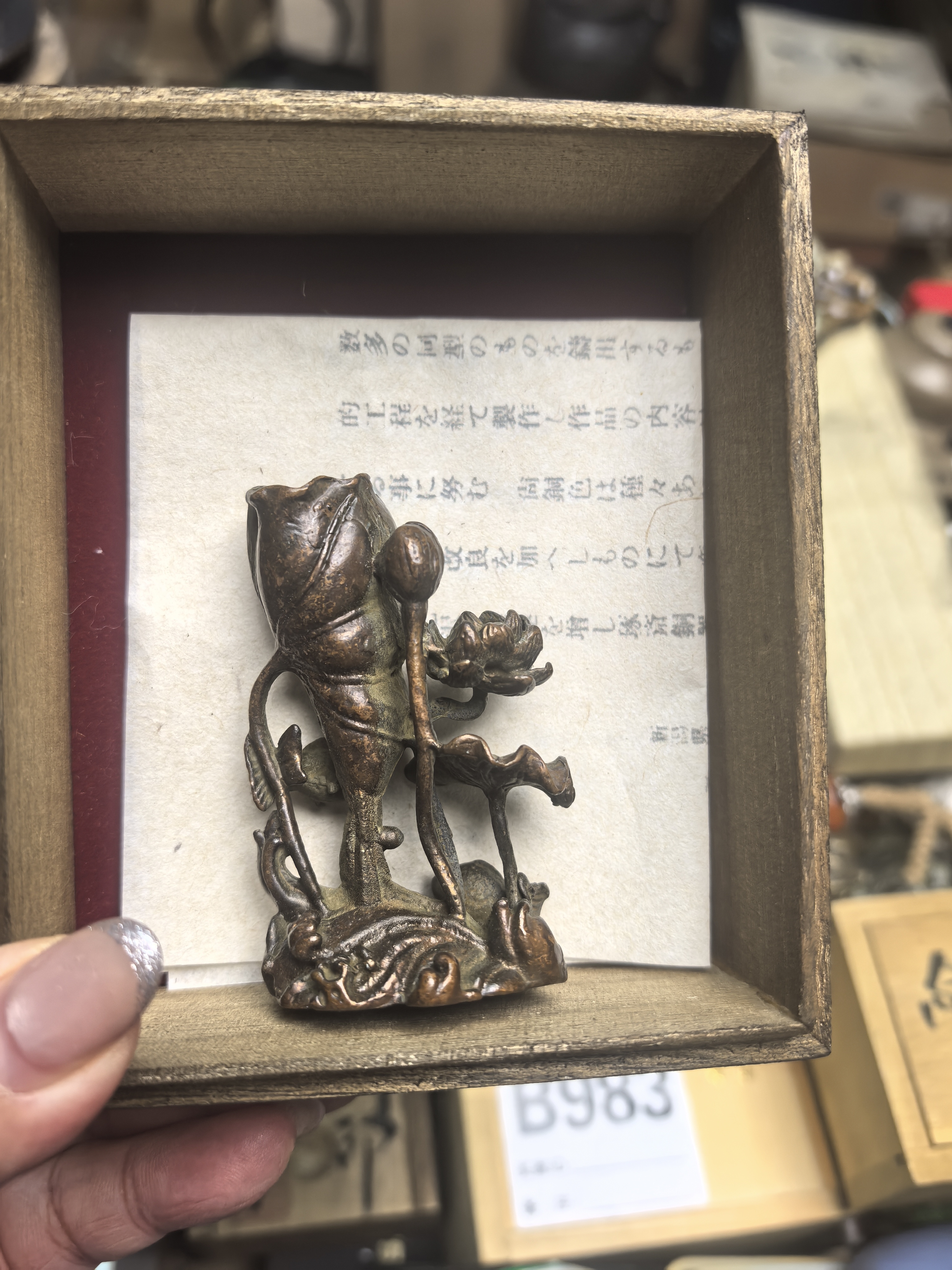 黄铜荷花鲤鱼香插茶道家居装饰摆件217