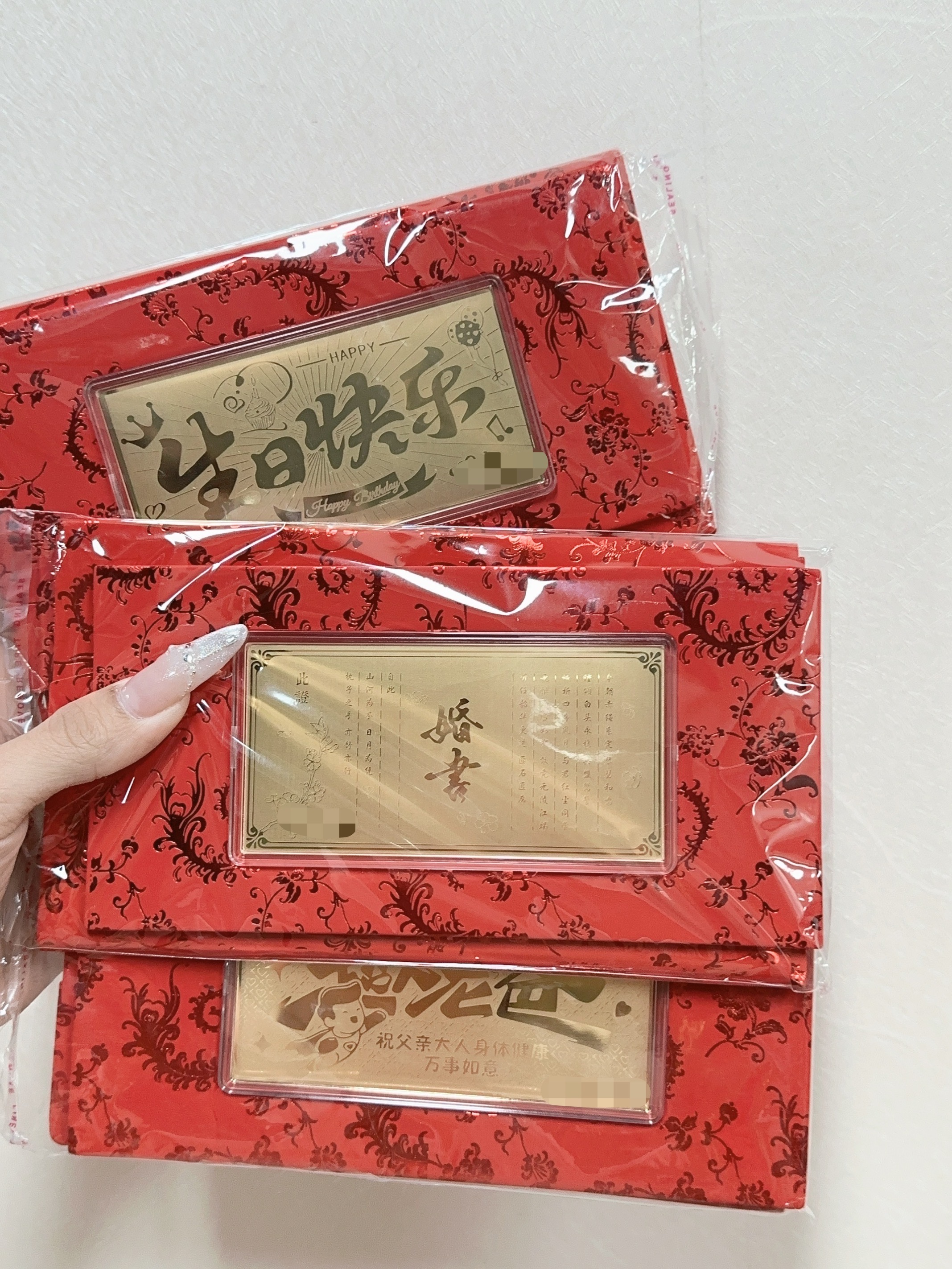 现货现发 生日快乐新婚快乐金钞婚书适合作为手礼赠送给亲朋好友 