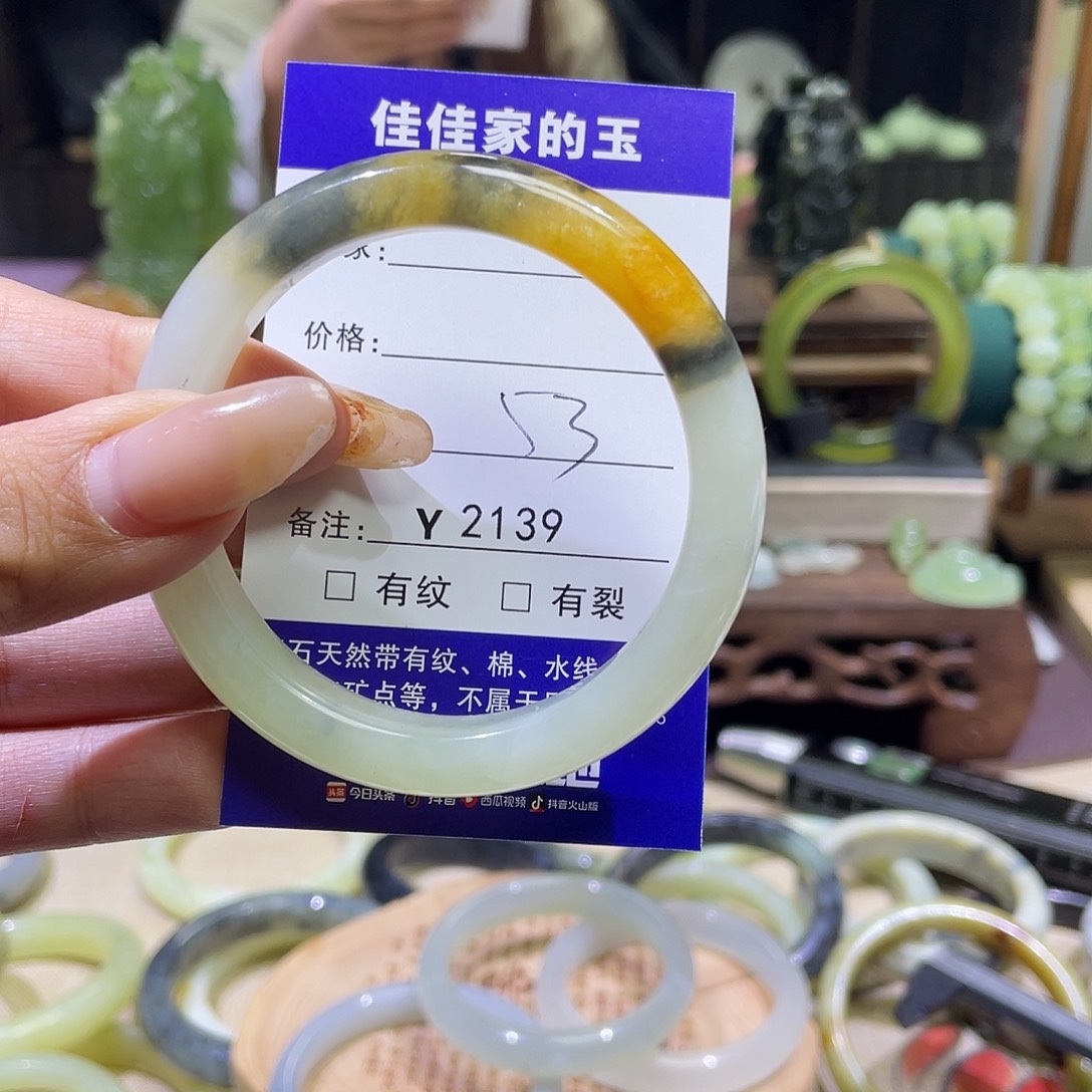 飞***儿蛇纹石玉未镶嵌手镯