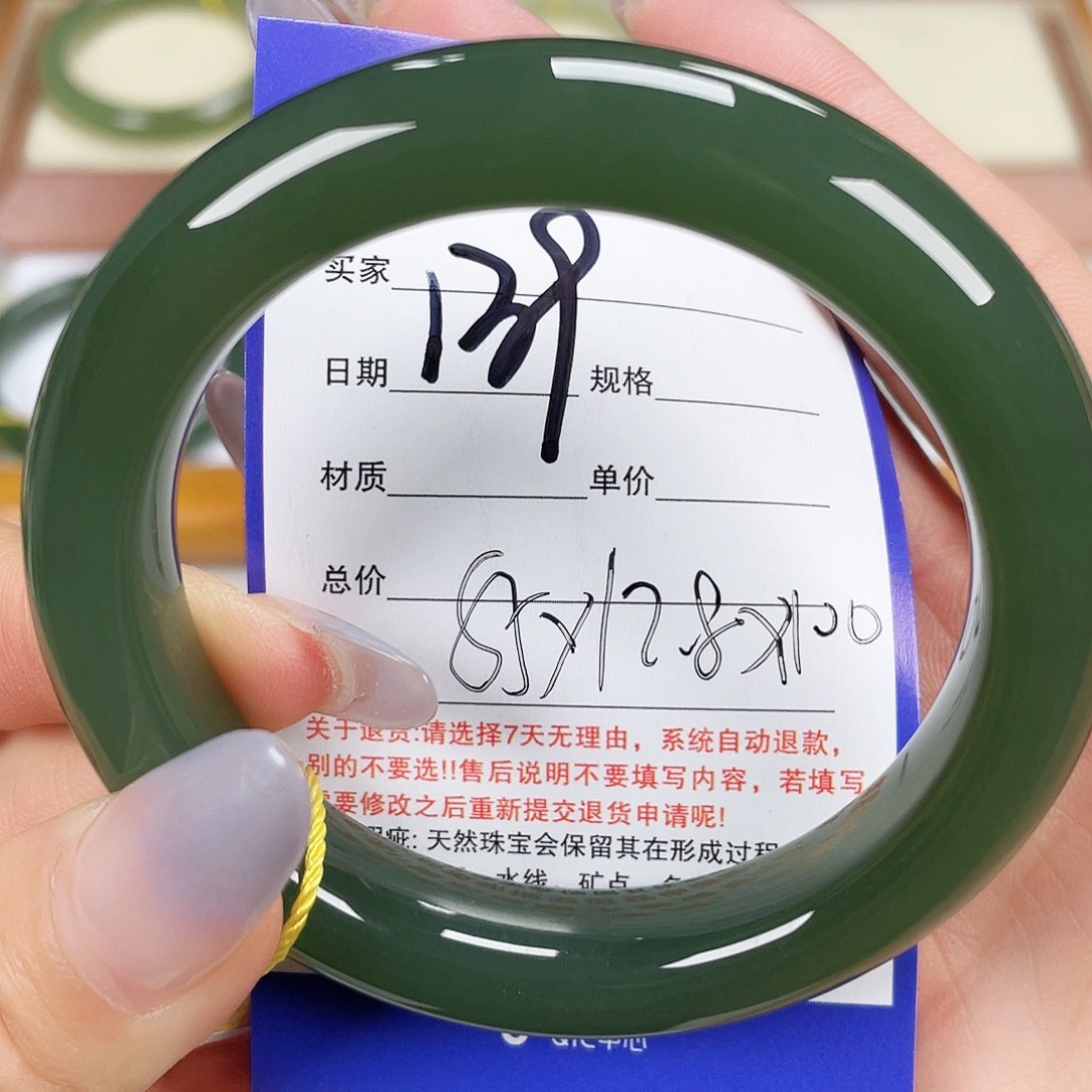 和田玉手镯未镶嵌