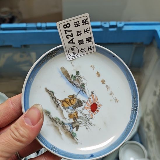 流***汉瓷片孤品微瑕NO退NO换