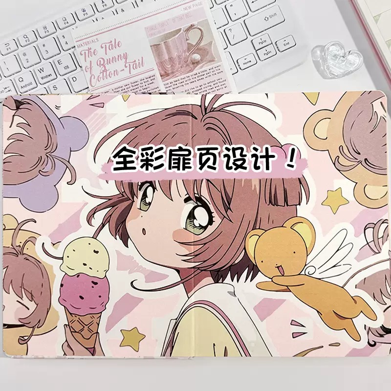 直播选笔记本高颜值可爱凯蒂猫日记本学生本子记事本彩页加厚