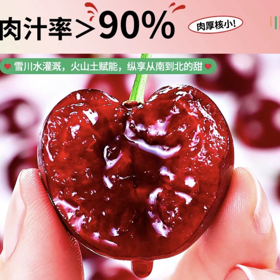 空运智利4JD桑堤娜车厘子1000克装，有问题联系15856139920智利