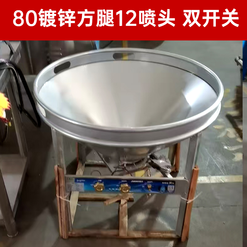 源头工厂清货80cm单开关大锅灶
