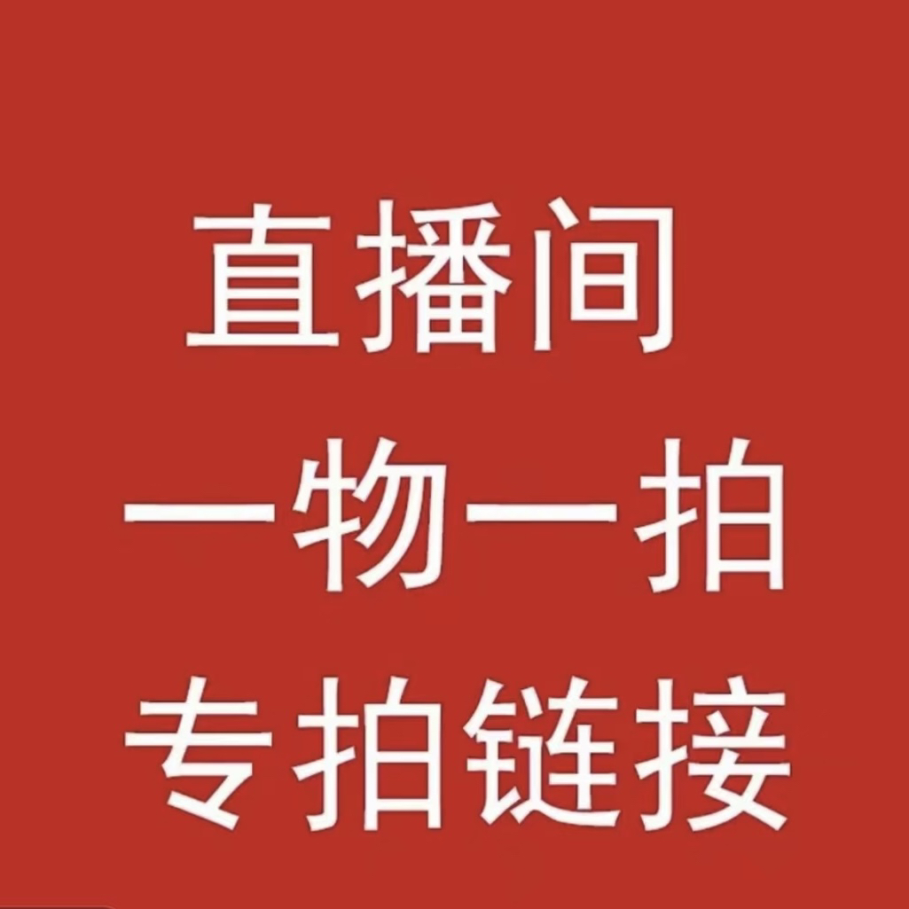 多头玫瑰甘蓝一物一拍