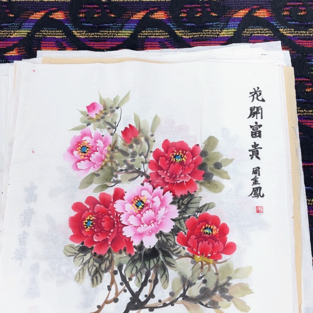 国画周金凤斗方童