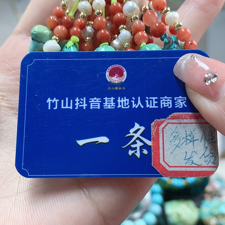南红玛瑙珠宝奇石未镶嵌