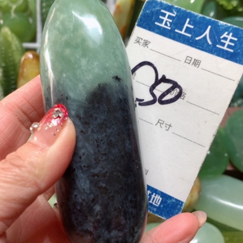 蛇纹石玉手把件未镶嵌