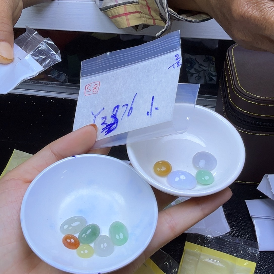 小***元定制翡翠未镶嵌翡翠