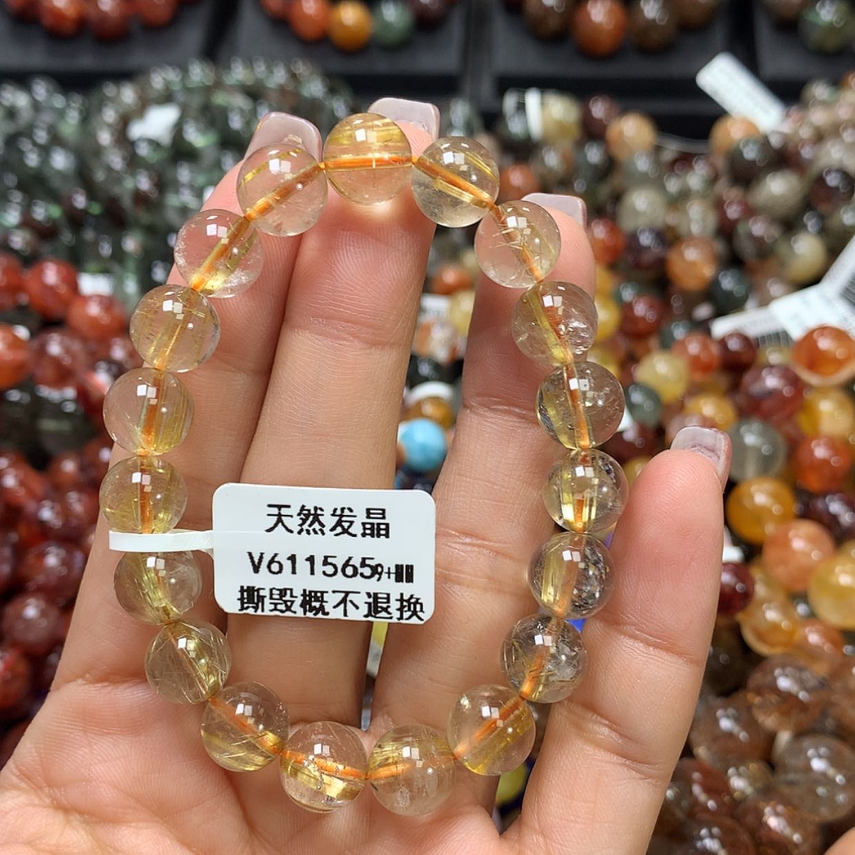 【闪购商品】水晶手链未镶嵌，