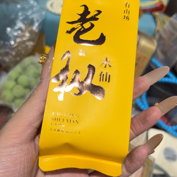 紫砂____________________________