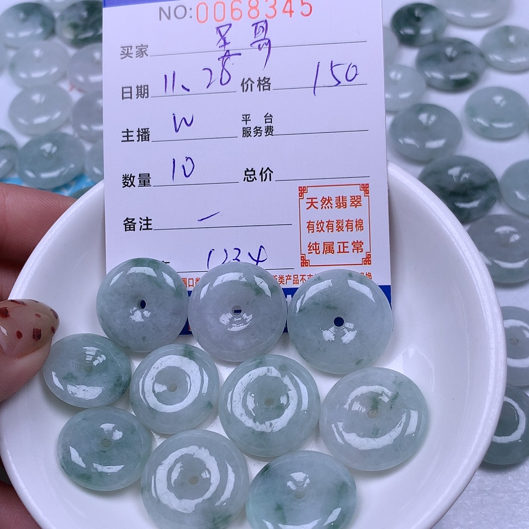 圣***哥翡翠未镶嵌手链翡翠