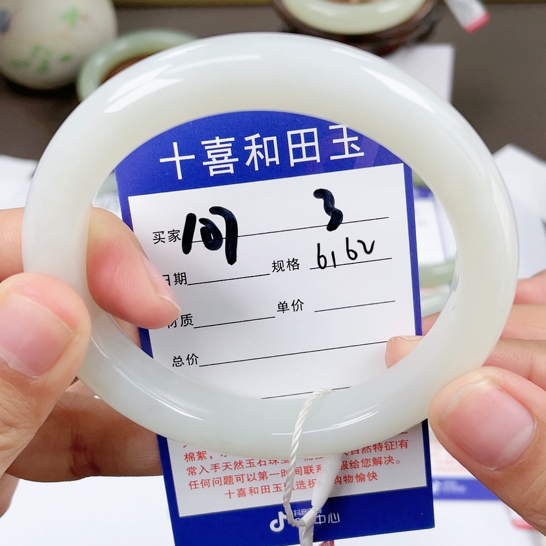 【闪购商品】和田玉手镯未镶嵌